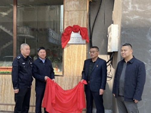 四平市救助管理法律服务工作站揭牌! 能为救助对象带来哪些保障?