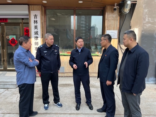 四平市救助管理法律服务工作站揭牌! 能为救助对象带来哪些保障?  第2张