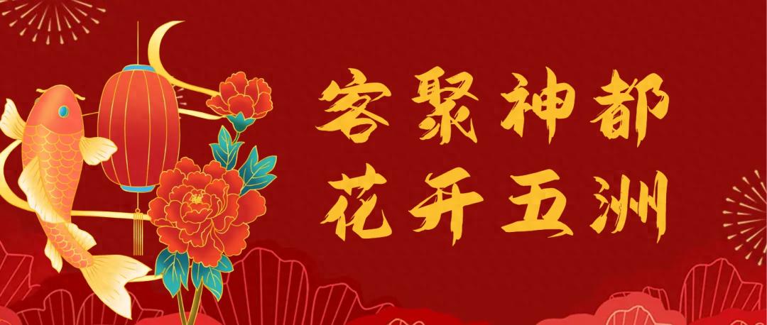 第42届洛阳牡丹文化节盛大开幕，燃气安全如何保障？