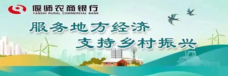 第42届洛阳牡丹文化节盛大开幕，燃气安全如何保障？  第2张