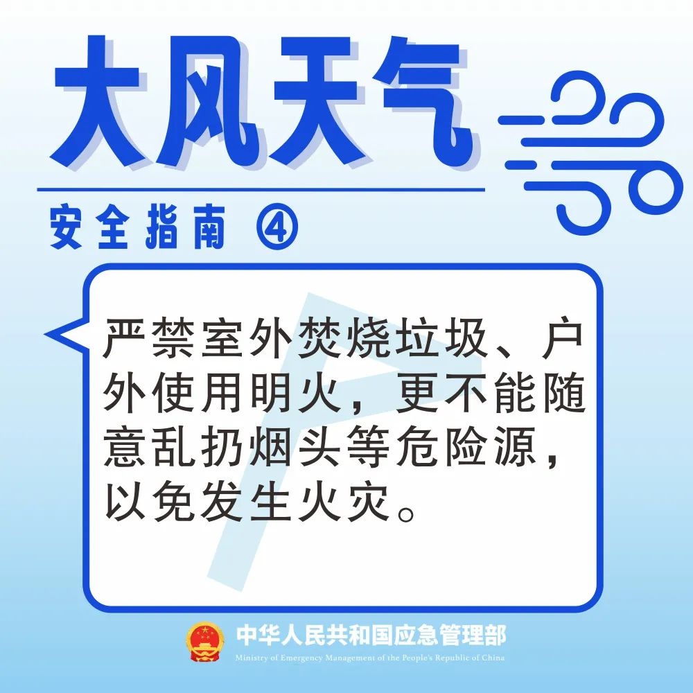 宁夏突发13级大风+沙尘暴！你的城市还好吗？  第6张