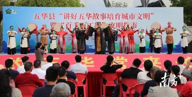 五华县文明集市活动震撼来袭！采茶歌舞、山歌独唱、提线木偶戏...你准备好了吗？  第3张