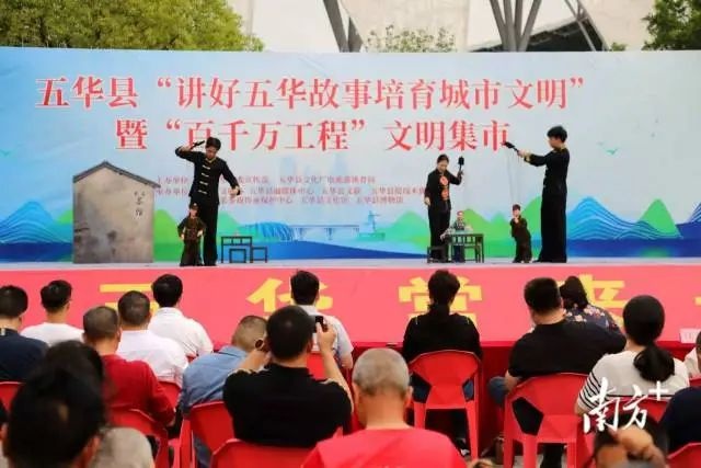 五华县文明集市活动震撼来袭！采茶歌舞、山歌独唱、提线木偶戏...你准备好了吗？  第4张
