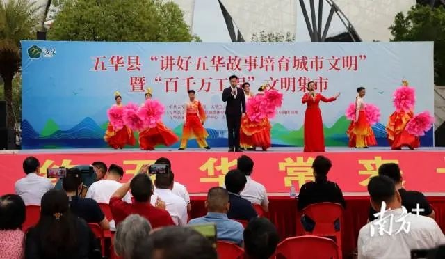 五华县文明集市活动震撼来袭！采茶歌舞、山歌独唱、提线木偶戏...你准备好了吗？  第5张