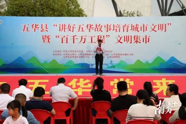 五华县文明集市活动震撼来袭！采茶歌舞、山歌独唱、提线木偶戏...你准备好了吗？  第6张
