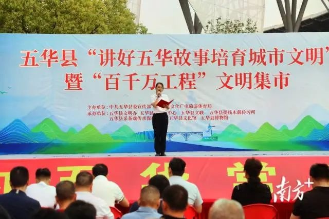 五华县文明集市活动震撼来袭！采茶歌舞、山歌独唱、提线木偶戏...你准备好了吗？  第7张