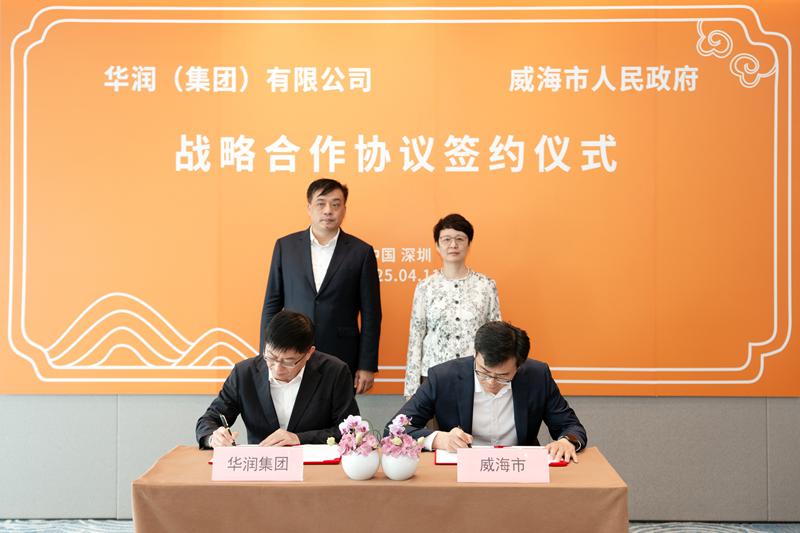 威海市长亲自带队签约！华润、英搏尔为何选择与威海深度合作？