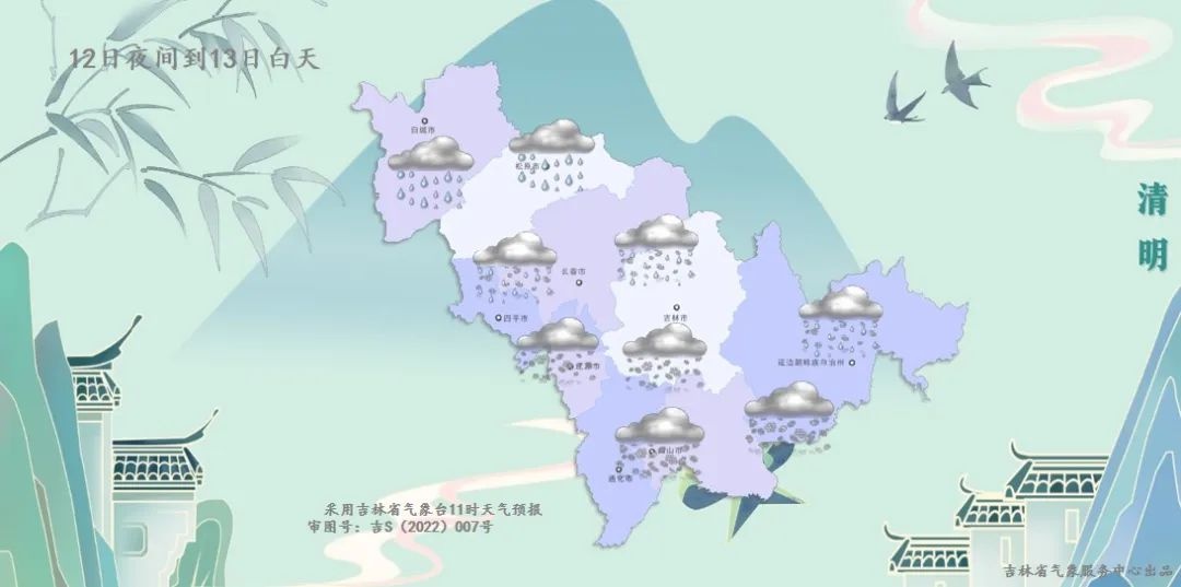 暴雪来袭！未来三天吉林省将迎来极端天气，你准备好了吗？  第3张