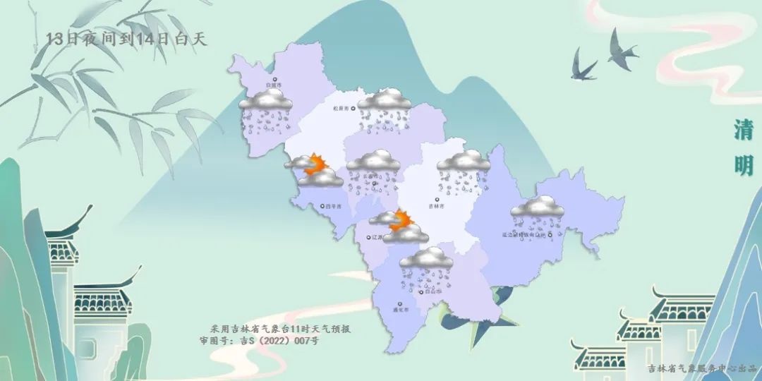 暴雪来袭！未来三天吉林省将迎来极端天气，你准备好了吗？  第4张