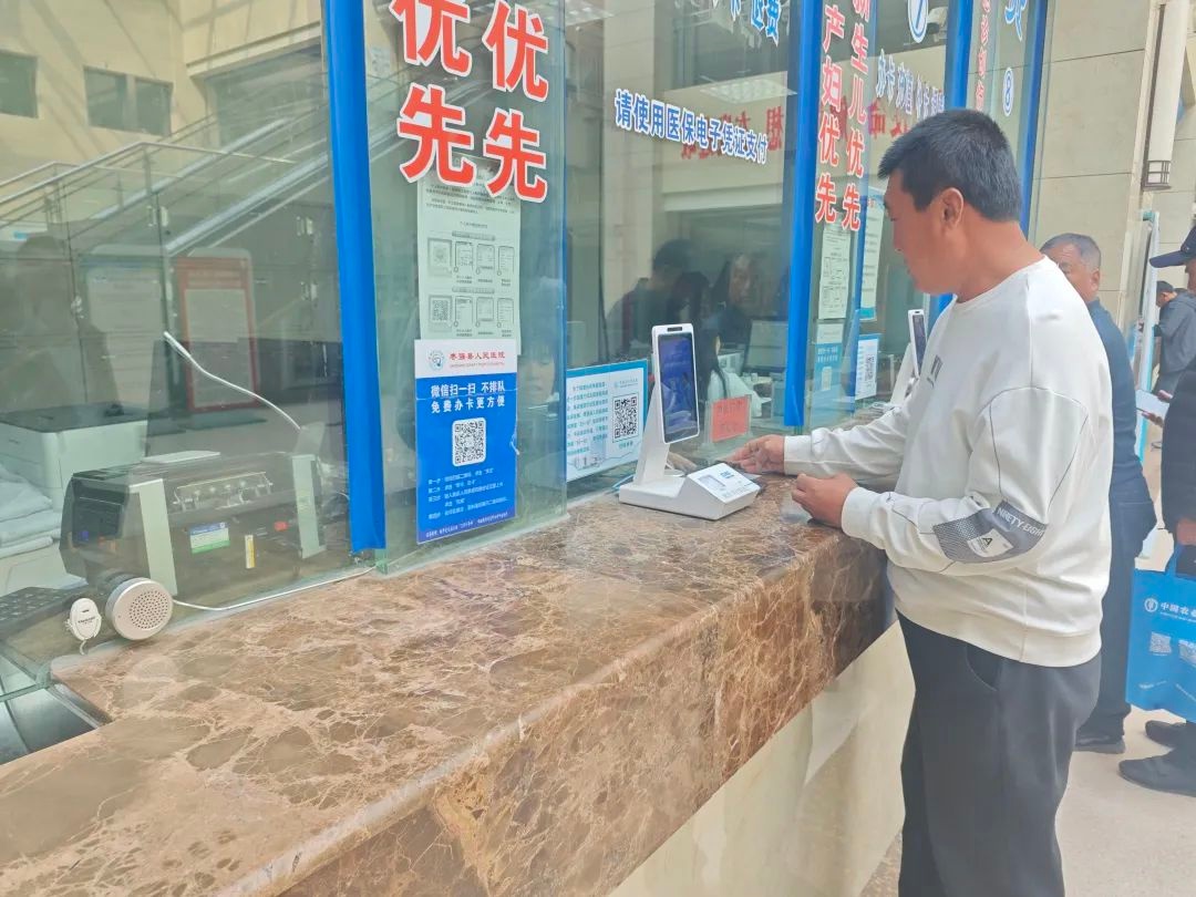 用血报销不再跑腿？衡水市中心血站实现血费报销零跑路  第2张