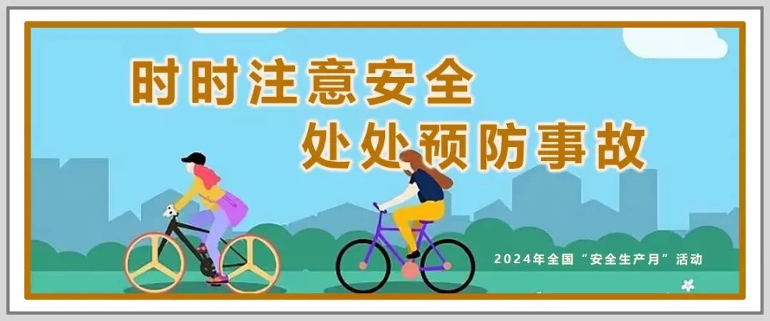 一泓清水入黄河项目加速推进！太谷区如何做到的?  第8张