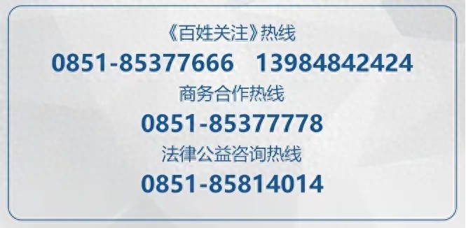 红十字被要求变绿！这是合理管理？三河咋想的