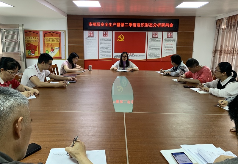 市残联行动了！残疾人服务机构安全大检查，你知道吗?