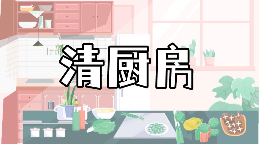 大风天火灾风险剧增!家庭防火三清三关你都做到了吗?  第4张