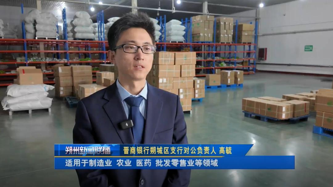 惊!企业资金短缺遇瓶颈?看朔州如何用创业担保贷款破解!  第4张