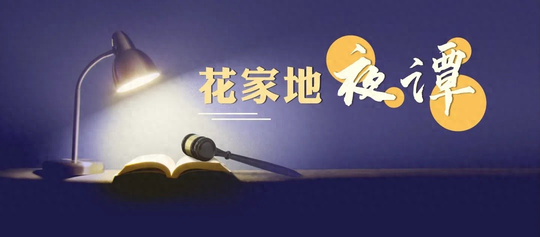 少女微信视频被要挟裸露身体，嫌犯何罪？
