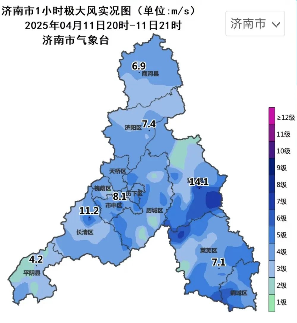 济南今夜风力狂飙！章丘风速破14米/秒，你的窗户扛得住吗？