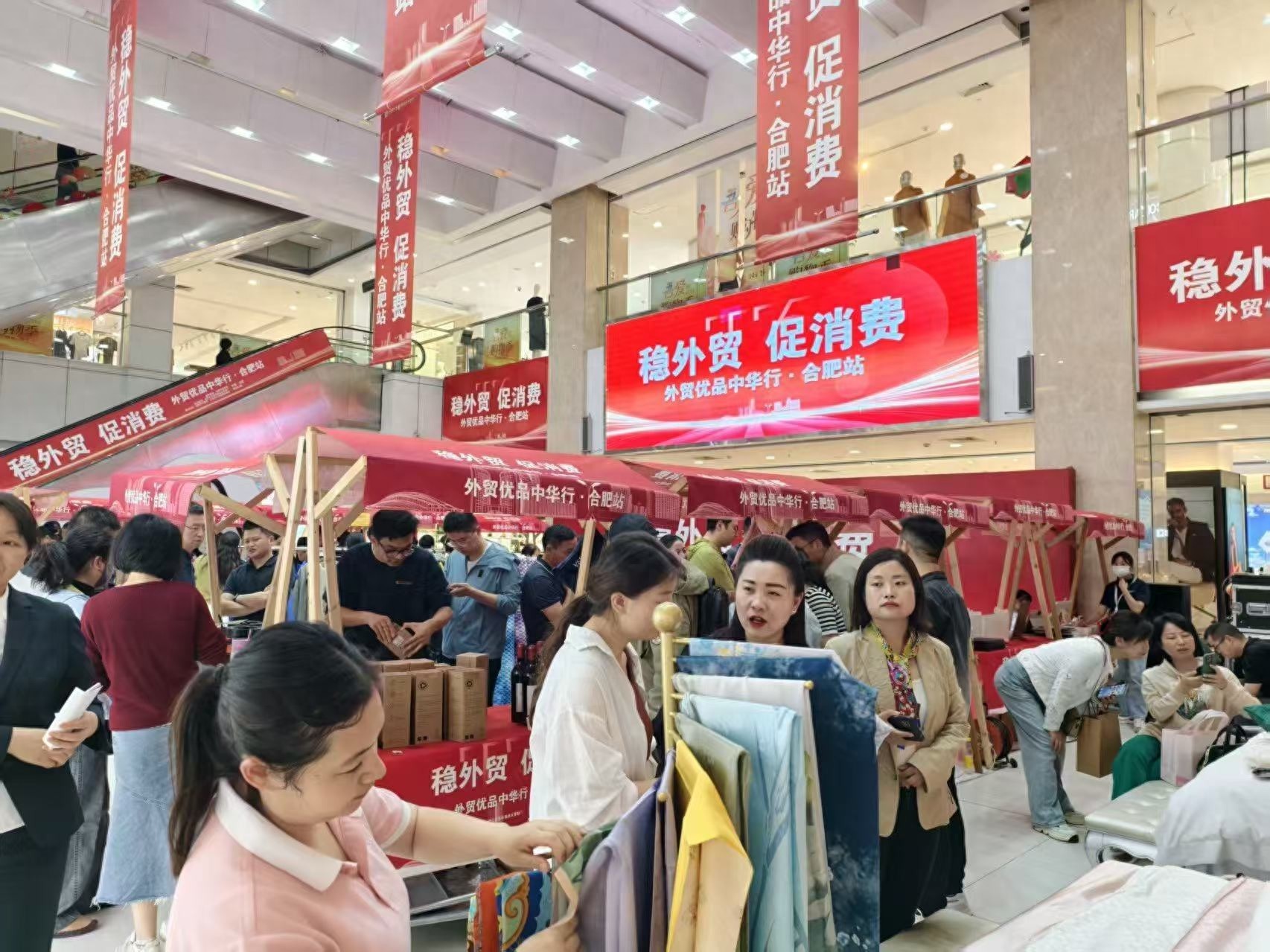合肥制造外贸优品火爆来袭！市民疯狂捡漏，错过等何时？