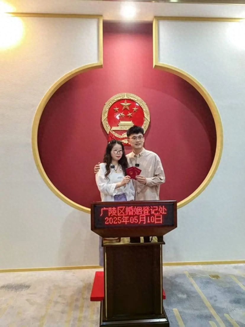 婚姻登记条例首日全国通办！结婚离婚无需户口本？咋回事