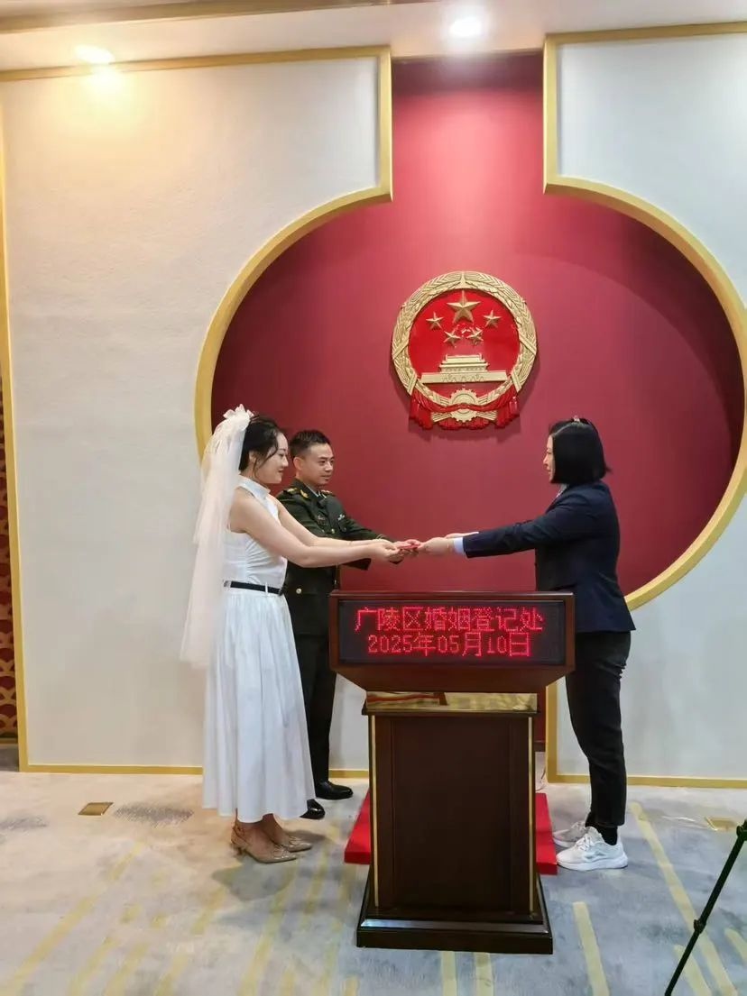 婚姻登记条例首日全国通办！结婚离婚无需户口本？咋回事  第2张