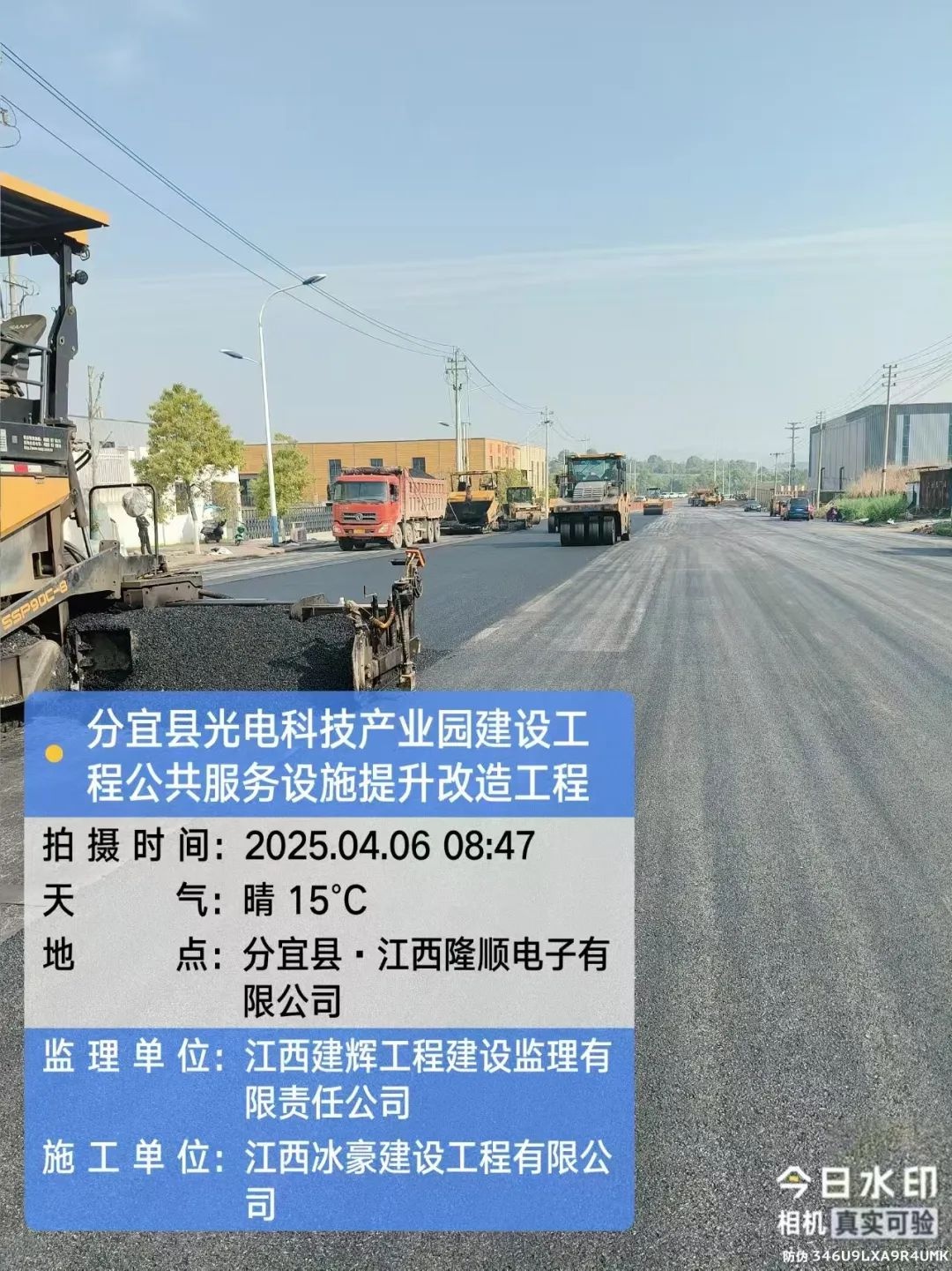 1000万元补贴！第二轮家装厨卫焕新活动来袭？园区排水改造立大功  第5张