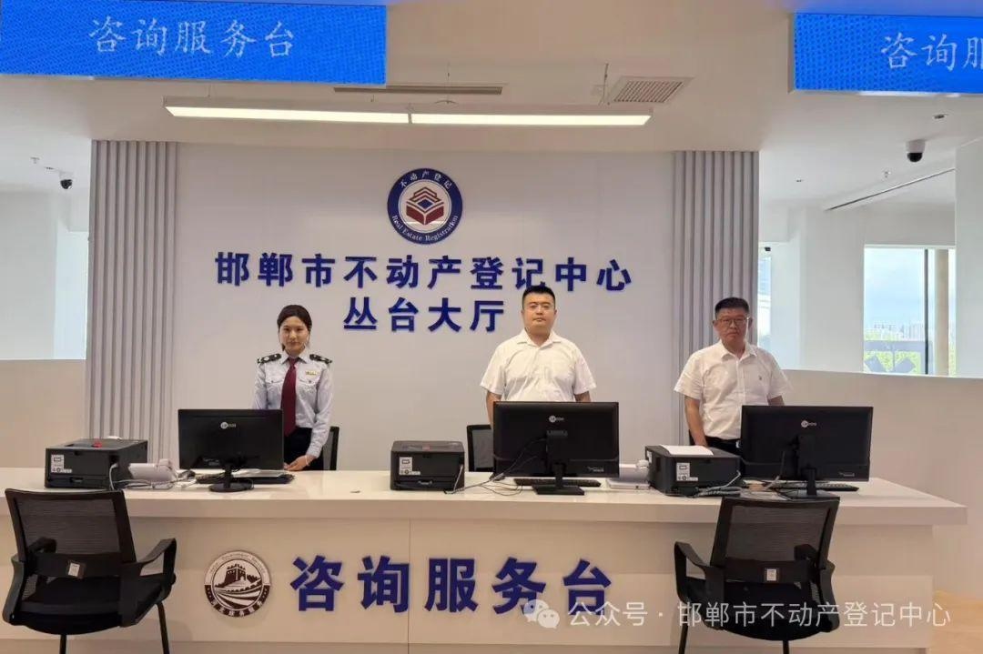 家门口半小时拿证！丛台大厅这效率，你还不赶紧来体验？  第2张