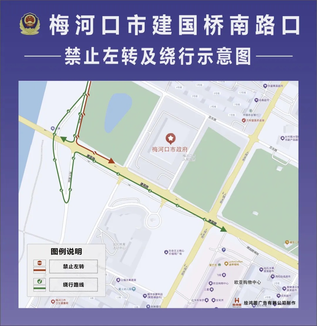 2025年5月15日起政务服务中心内部路逆行抓拍！你知道吗？  第3张