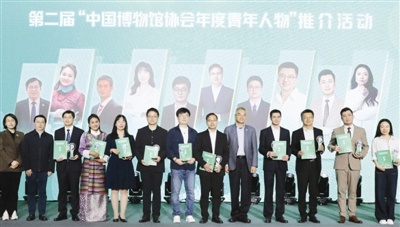 5月9日天津博物馆举办活动，10位青年才俊脱颖而出？快来看