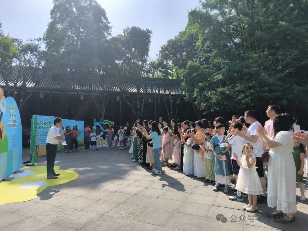 5月11日！50组亲子家庭齐聚罨画池，廉洁家庭建设活动有多精彩？