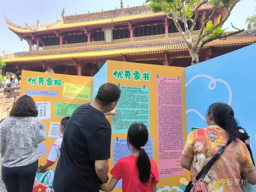5月11日！50组亲子家庭齐聚罨画池，廉洁家庭建设活动有多精彩？  第5张
