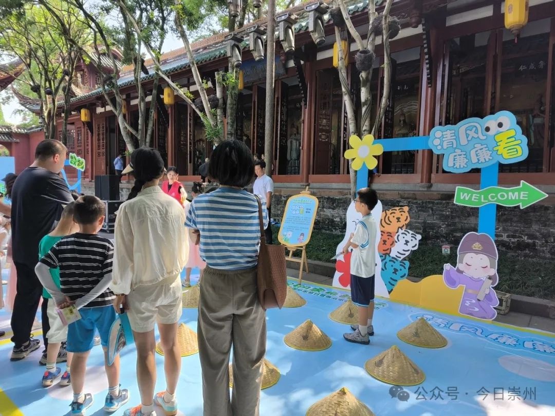 5月11日！50组亲子家庭齐聚罨画池，廉洁家庭建设活动有多精彩？  第7张