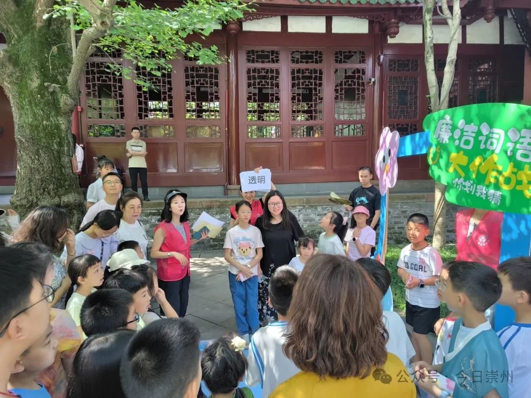 5月11日！50组亲子家庭齐聚罨画池，廉洁家庭建设活动有多精彩？  第8张