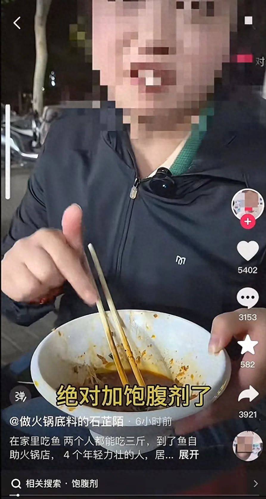 火锅底料业务员指控自助火锅店食材加饱腹剂？真相究竟如何