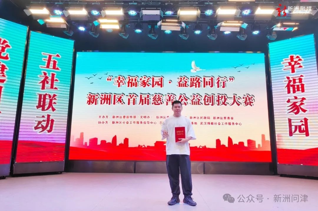 95 后詹兵十年公益路，温暖无数人！他是如何做到的？  第5张