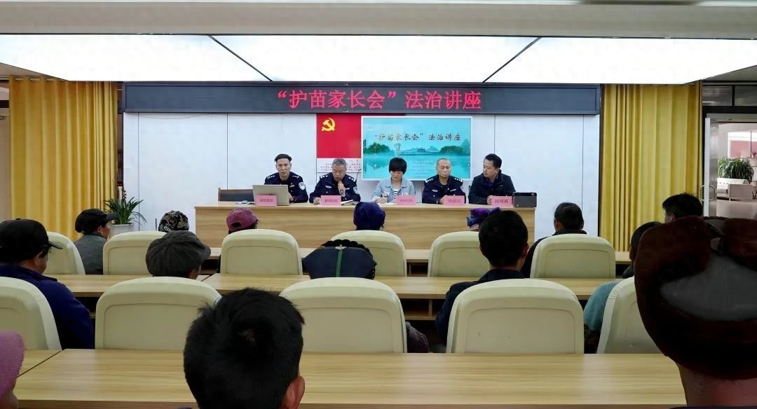 5月7日至9日！越西县司法局为何开展为期3天的护苗家长会法治宣传活动？