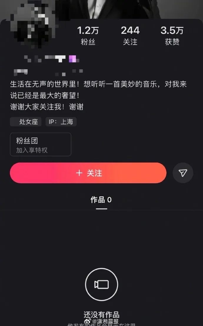 网约车司机偷拍散布隐私被拘！网络安全谁来守护？  第3张