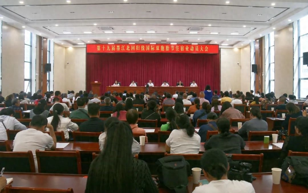 5月1日至5日！第十九届墨江北回归线国际双胞胎节有多精彩？