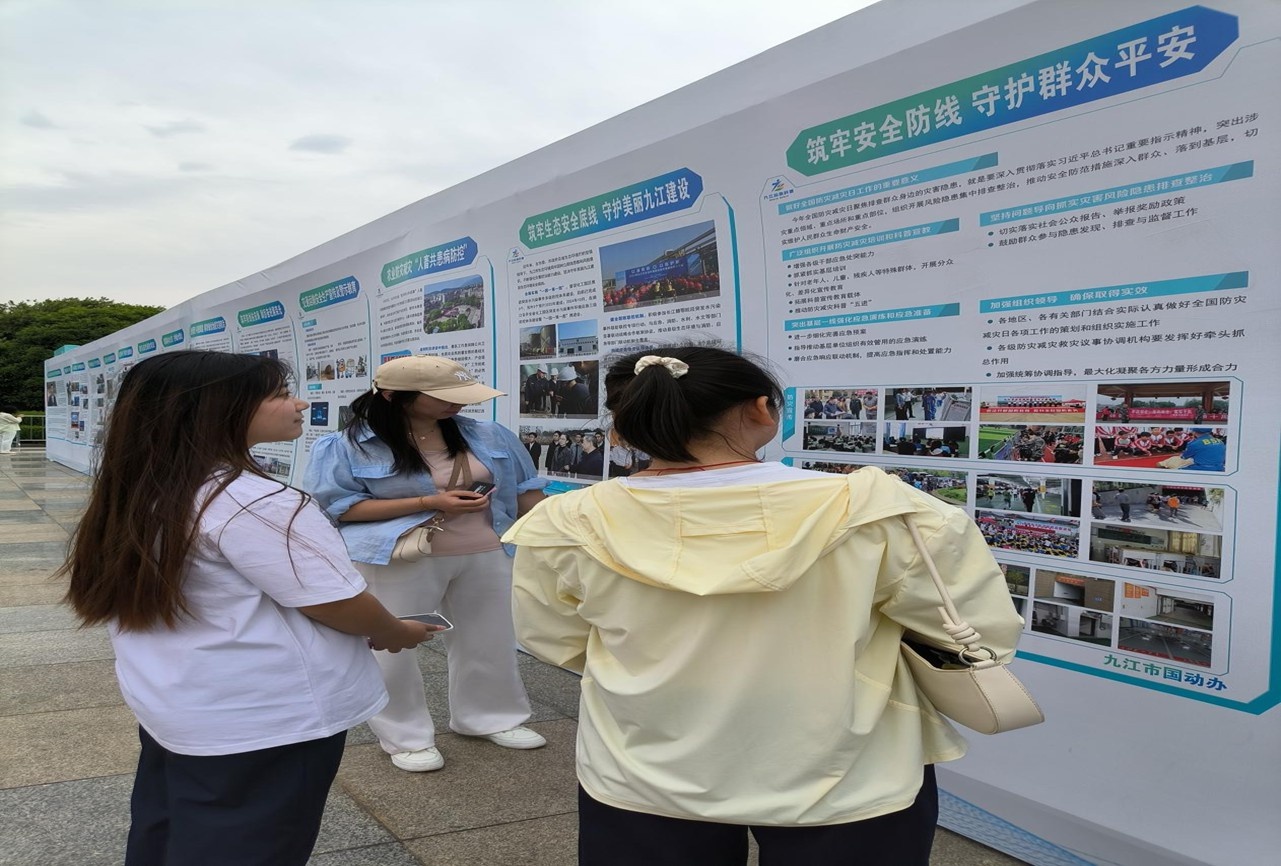 5·12 将至！九江市国防动员办凭啥要在防灾减灾日搞这事？