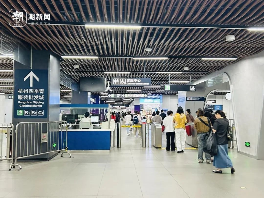 地铁站惊现小推车！杭州观音塘站凭啥这么牛？快来一探究竟