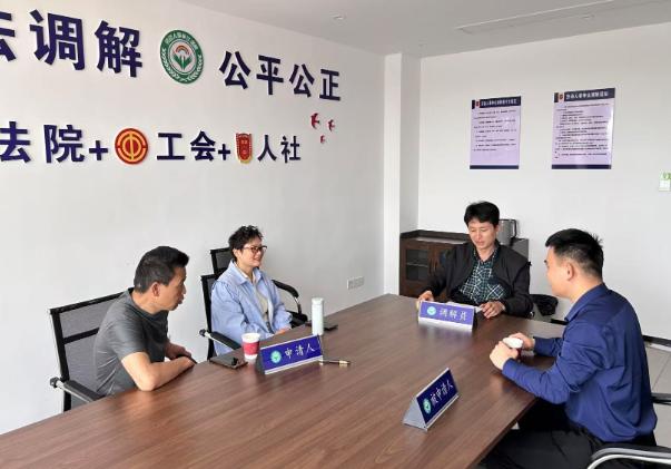 劳动争议仲裁院调解室的温情一幕！这是你印象中的仲裁场景？  第2张