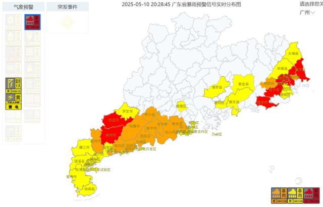 5月10日广东多地暴雨成灾！9个镇街大暴雨，最大雨量163.2毫米？  第2张
