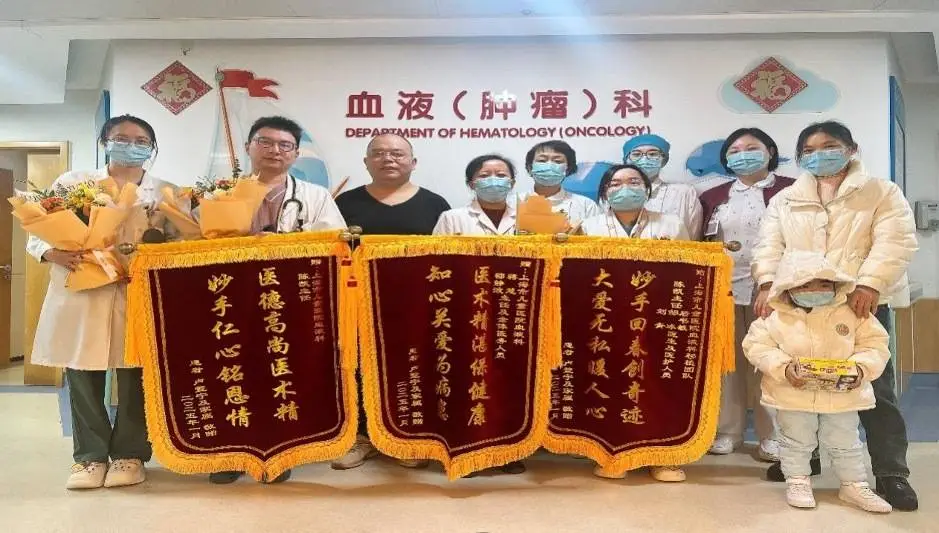 3岁女孩奇迹重生！国内首例Hatipoglu免疫缺陷综合征移植手术成功，你相信医学的力量吗？