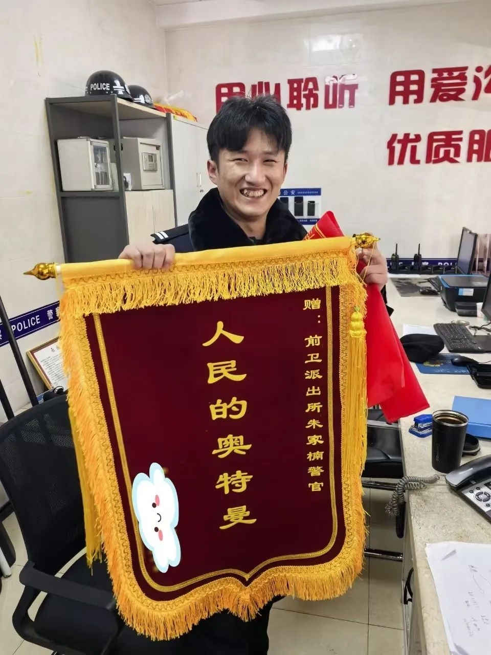 刘某，你心眼子也太多了！民警如何迅速追回宋女士被骗的3万元？  第2张