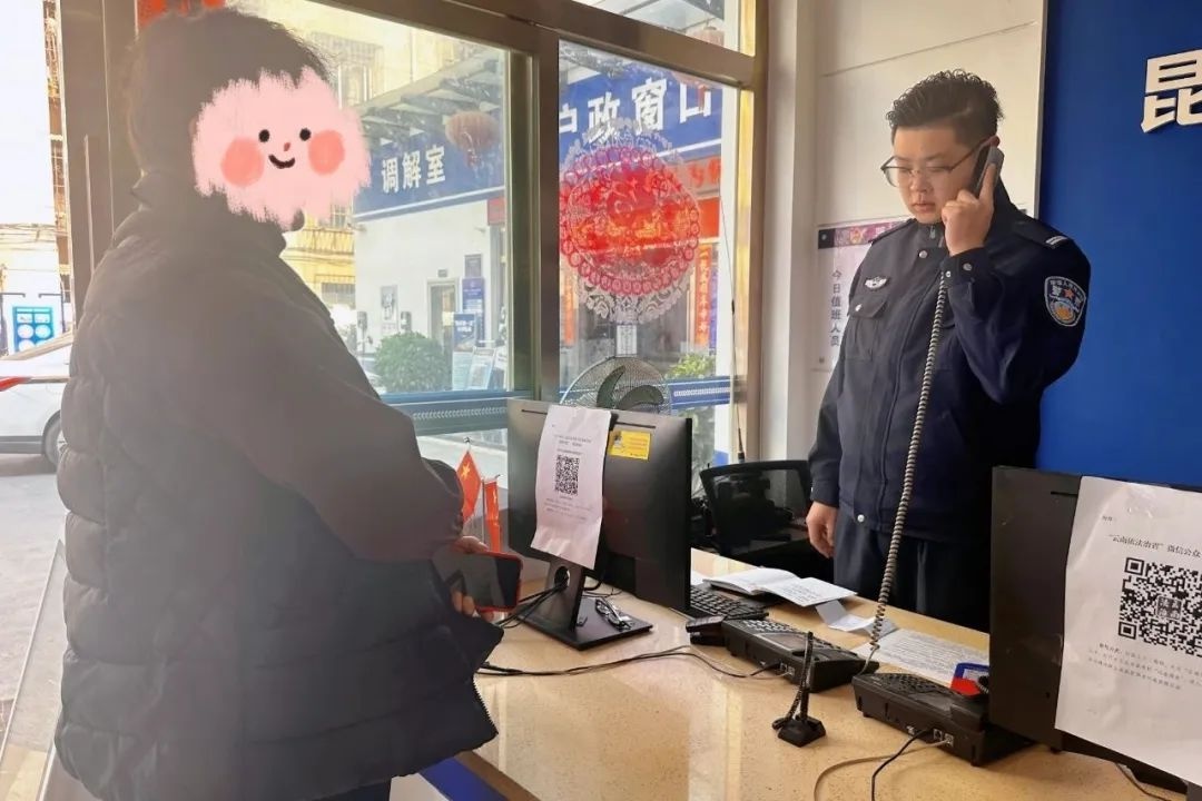 刘某，你心眼子也太多了！民警如何迅速追回宋女士被骗的3万元？  第3张