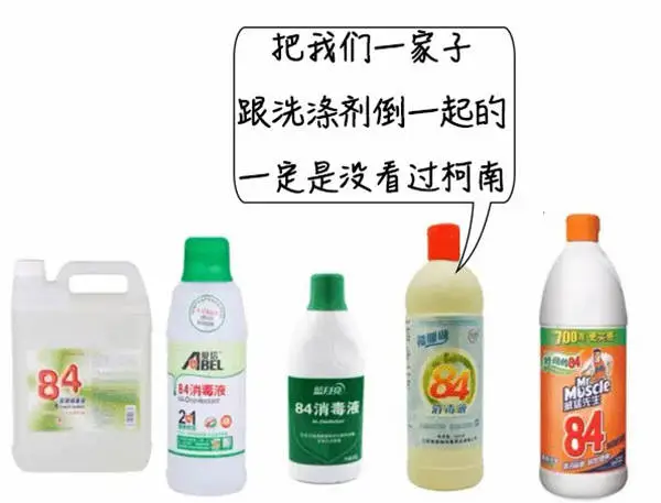 春节大扫除小心！男子三根手指被腐蚀出黑洞，氢氟酸究竟有多危险？  第2张