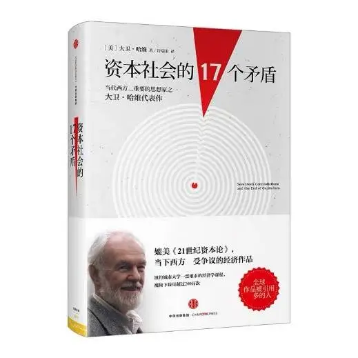 南京大学学术午餐会：如何让本科生与顶尖学者共读经典？  第3张