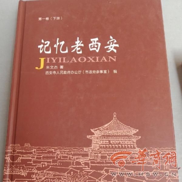 西安长安书院试运营！古籍展览馆首次公开唐文粹明嘉靖版，你准备好一睹为快了吗？  第2张