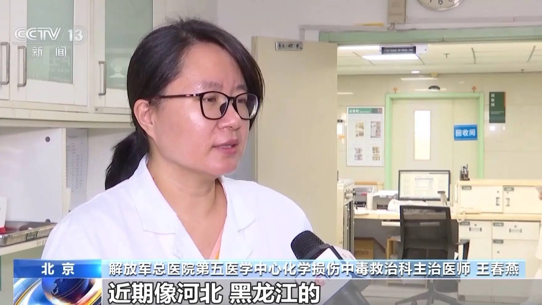 1.5元成本卖上千元！朋友圈热销的肉毒素，为何让多人中毒住院？  第2张