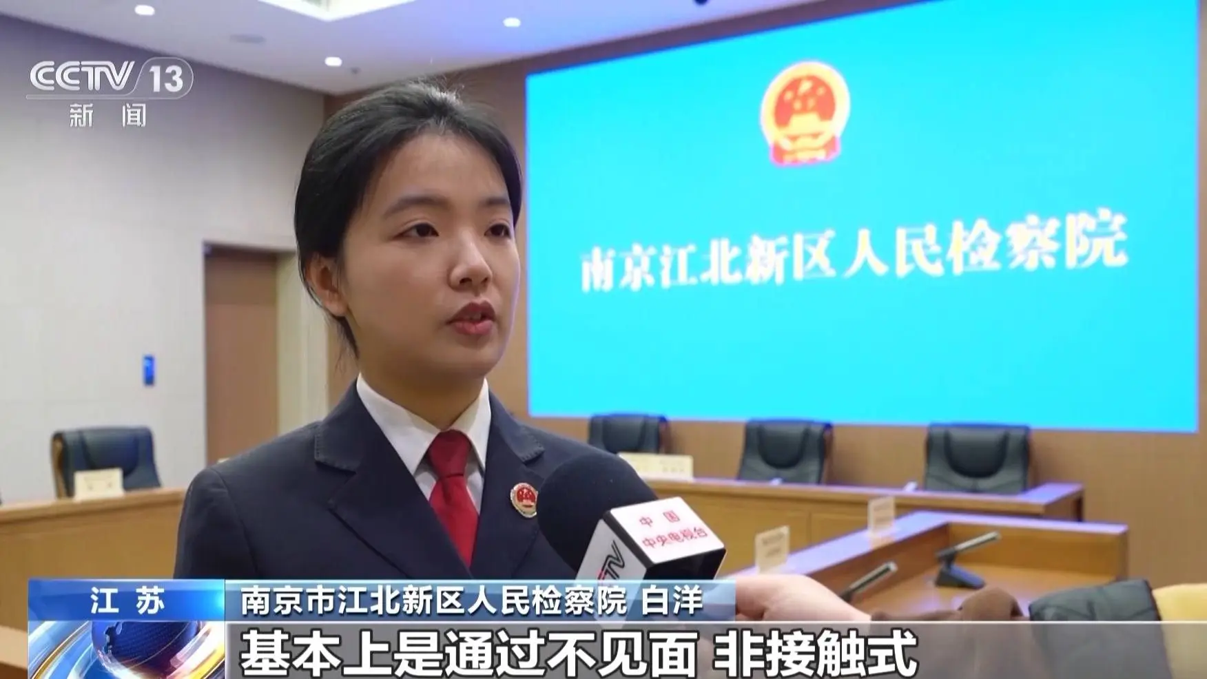 1.5元成本卖上千元！朋友圈热销的肉毒素，为何让多人中毒住院？  第13张