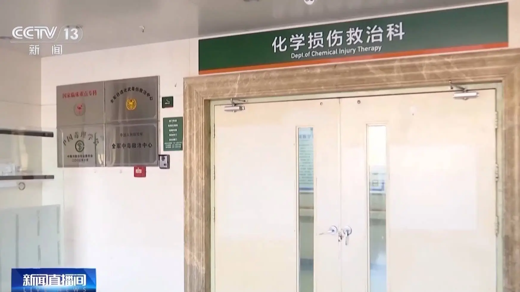 1.5元成本卖上千元！朋友圈热销的肉毒素，为何让多人中毒住院？  第3张